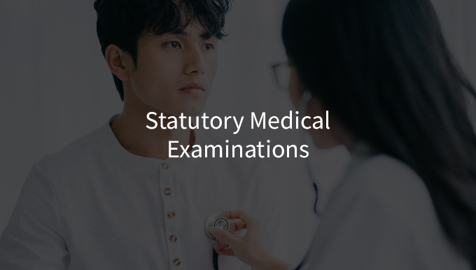 Statutory Medical Examinations